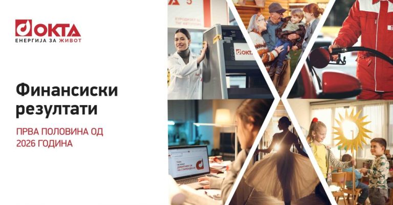FOTO_OKTA-Finansiski rezultati_2026