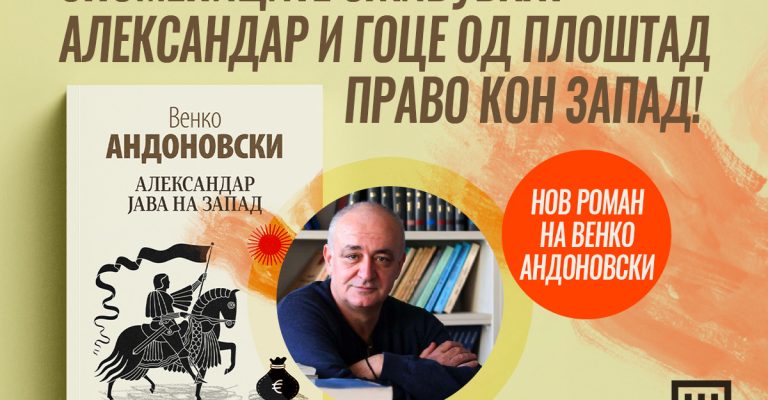 Fb-post-NovromanVenko-01.jpg