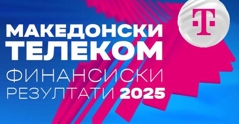 Finansiski_Rezultati_2025_800x500_MK