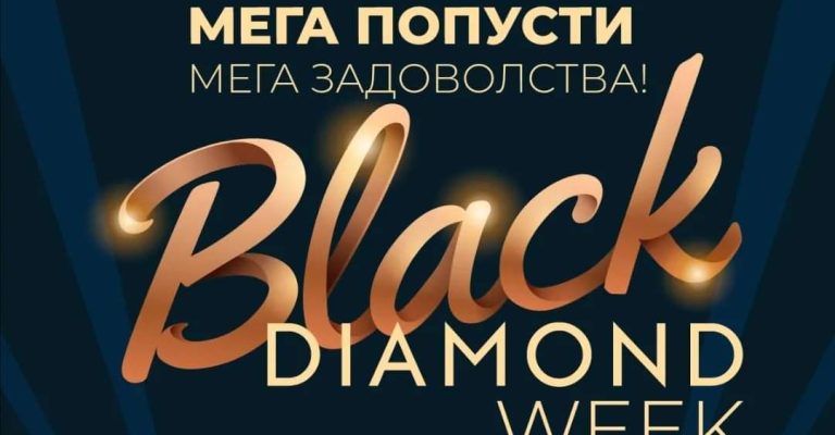 Foto_Black Diamond Week