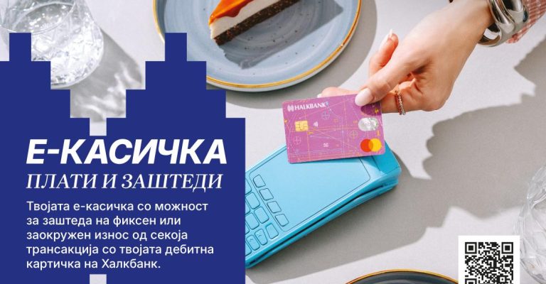 Halkbank_E-Kasicka_BB_400x300