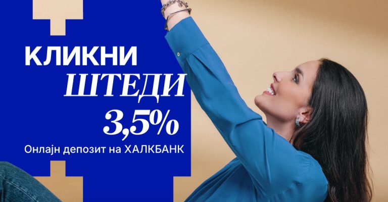 Halkbank_Online_Depozit_SM_1080x1080