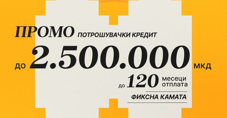 Halkbank_Promo-Potrosuvacki-Kredit_SM-1080x1080-1