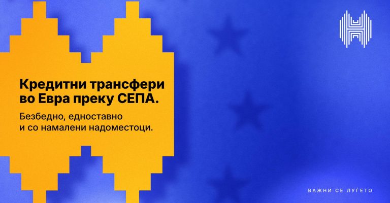 Halkbank_SEPA_Transferi_1920x1080