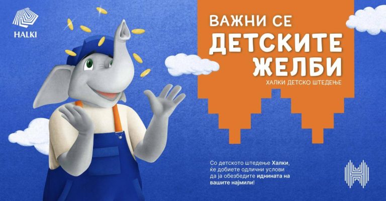 Halki ad campaign-06