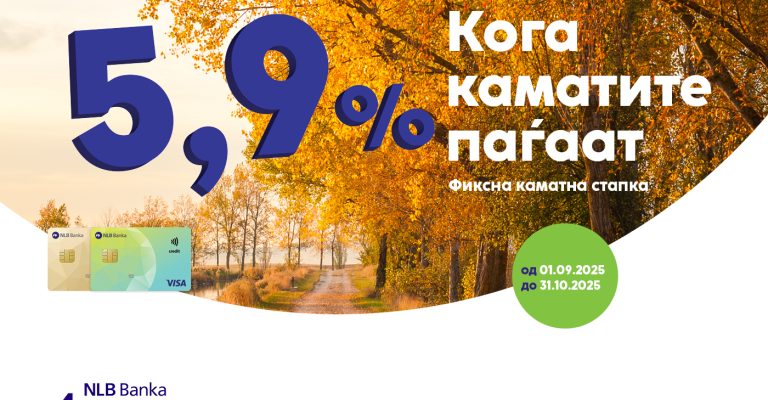 Intranet_VISA Esen_1400x1050 2