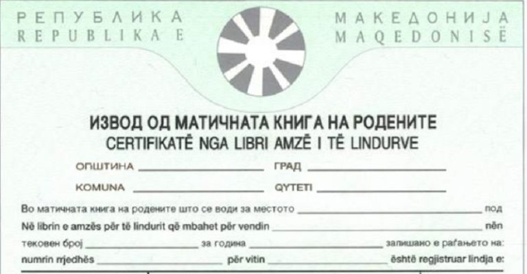 Izvod-maticna-kniga.jpg