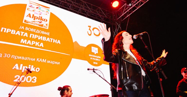KAM proslavi 30 godini jubilej 3