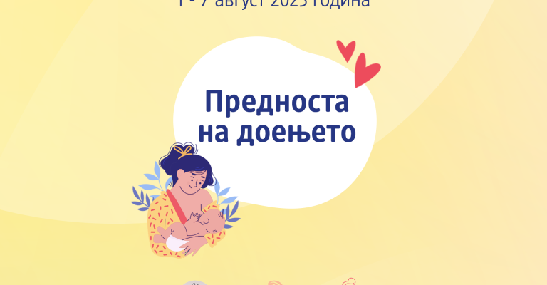 Konferencija za doenje_4x3