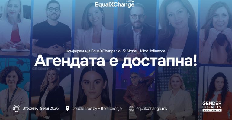 Kreativa za EqualXchange 2026 - agenda