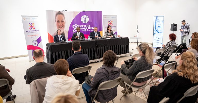 Krug_na_poddrska_press