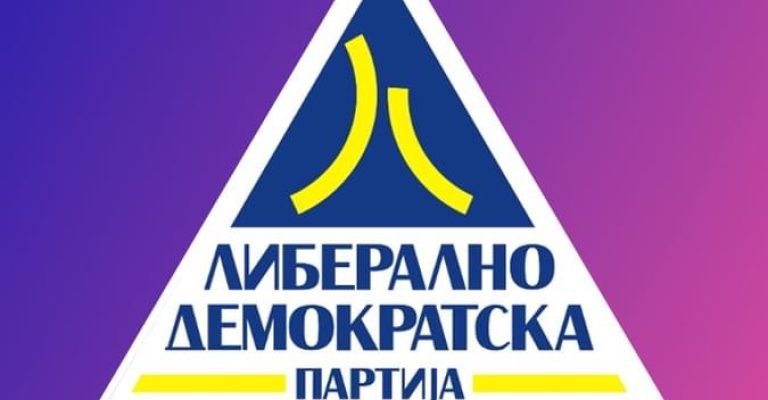 LDP-Logo.jpg