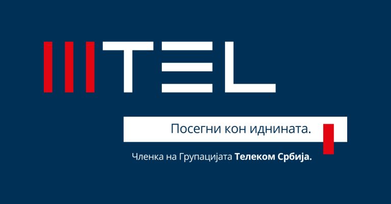 MTEL MK_Clenka na grupacijata Telekom Srbija