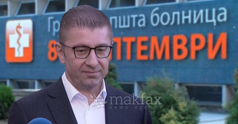 Micko-so-GOB-8-Septemvri.jpg