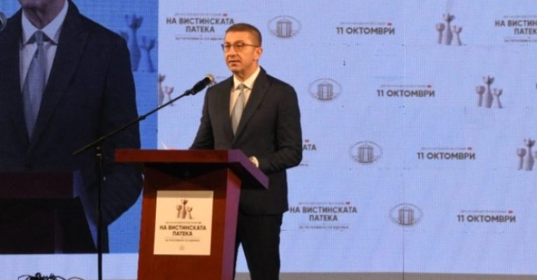 Mickoski-Makfaks.jpg