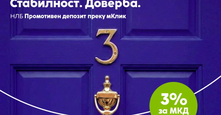 NLB depozit