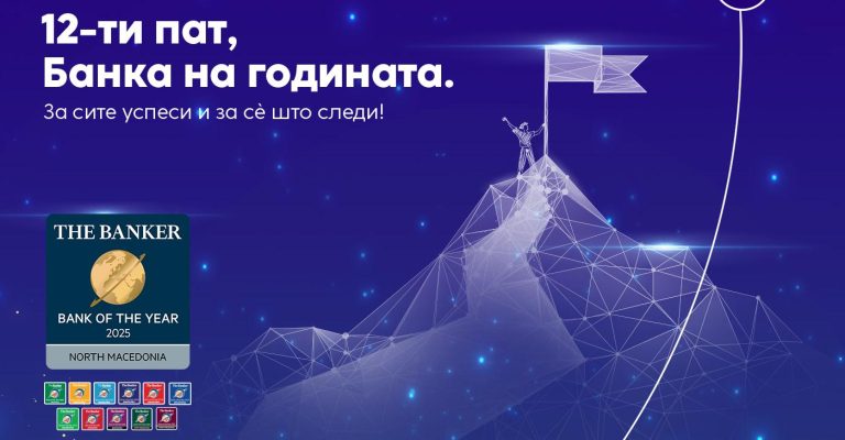 NLB_Banka-na-godinata