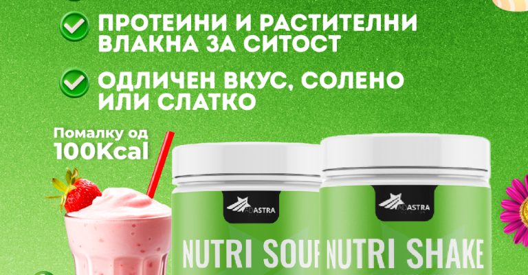 NUTRI SUPA-09