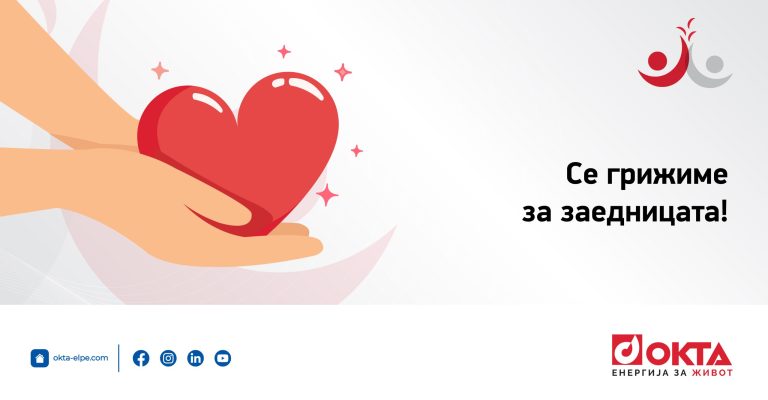 Okta_Donacija_Shkolo___3