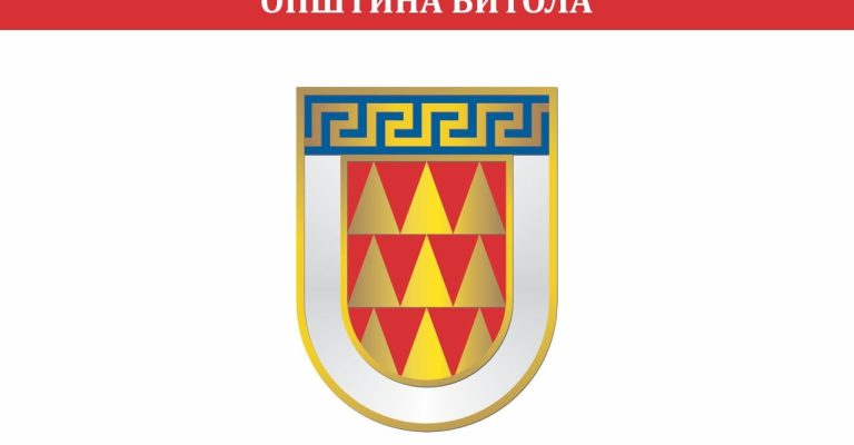 Opstina-Bitola-baner-1.jpg