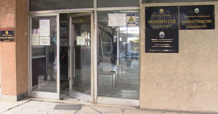 Osnoven-sud-Kumanovo.png