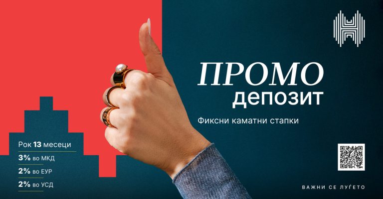 Promo-Depozi-Cit-_Mal-Screens-Landscape