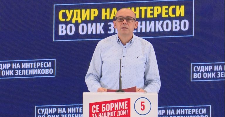 SDSM-PK.jpeg