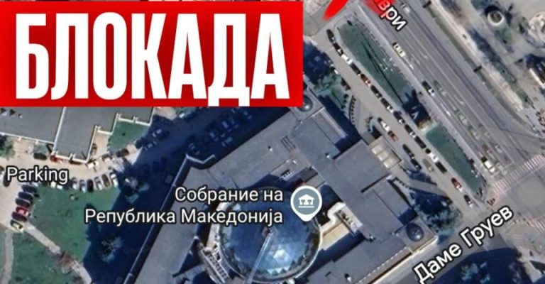 SSM-blokada-sobranie.jpg