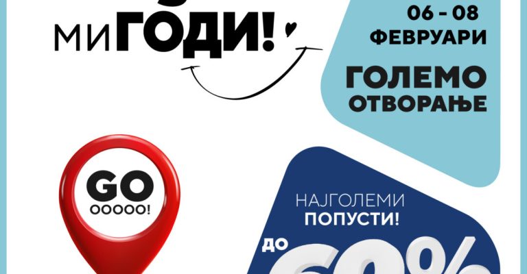 Setek-Godi-baneri-otvoranje_2000x2000.jpg