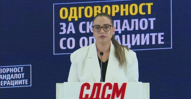 Simona-Cvetanovski-SDSM.jpeg