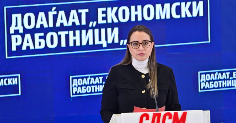 Simona-SDSM.jpg