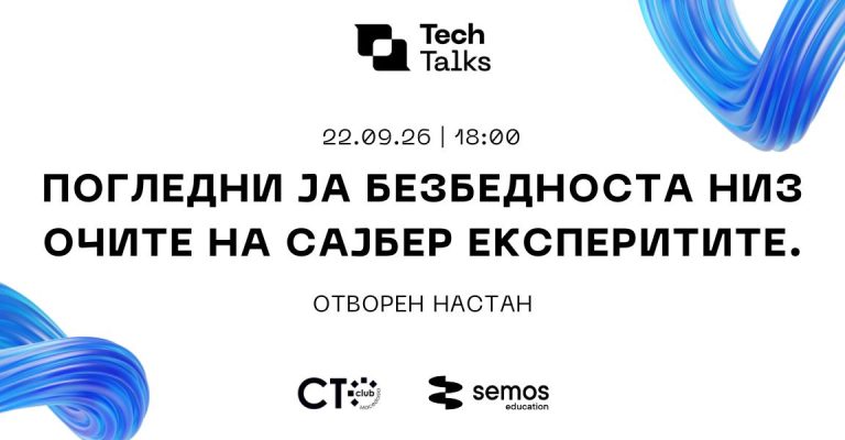 Tech Talks (1200 x 600 px)