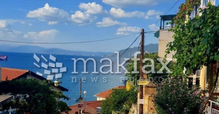 Trpejca-skali.jpg