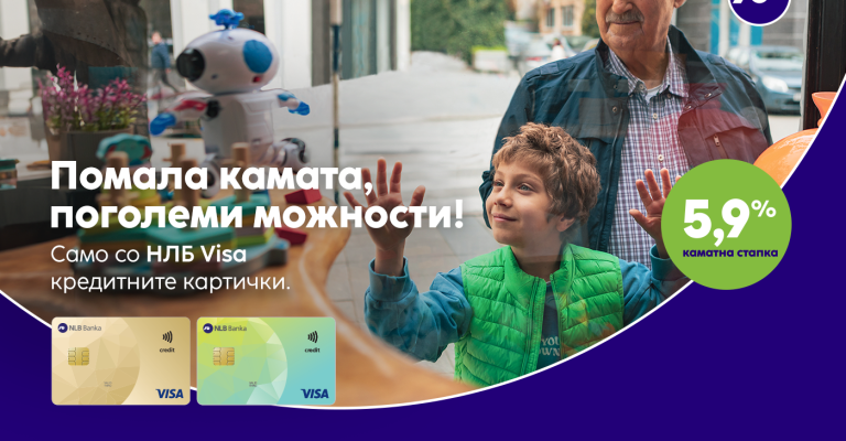 VISA промо 1