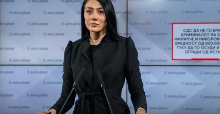 VMRO.jpg