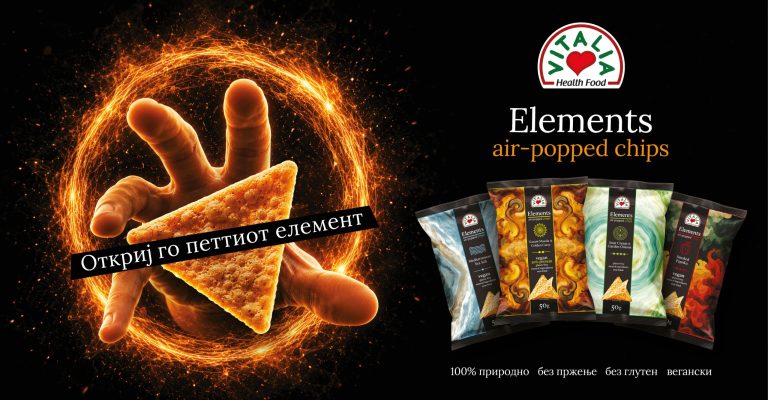 Vitalia Elements Chips - za PR 460x260cm