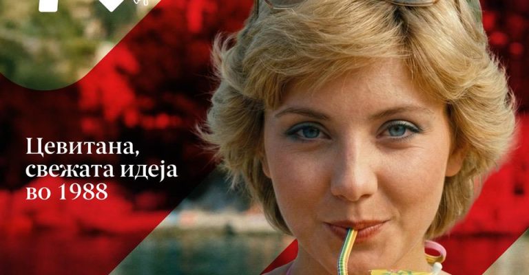 Vitaminka_70_godini_SM_Koj_bi_pomislil_Postovi_1080x1080_Cevitana