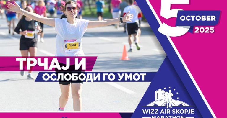 Wizz Air Skopski maraton 2