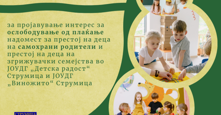 Yellow-Green-Kids-Camp-Mountain-Facebook-Post-1.png