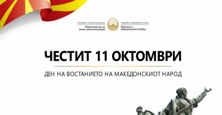 administracija.jpg