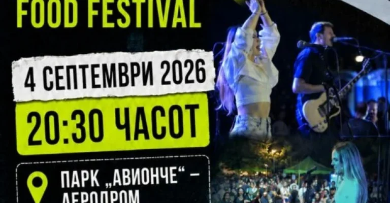aero-street-food-festival.webp