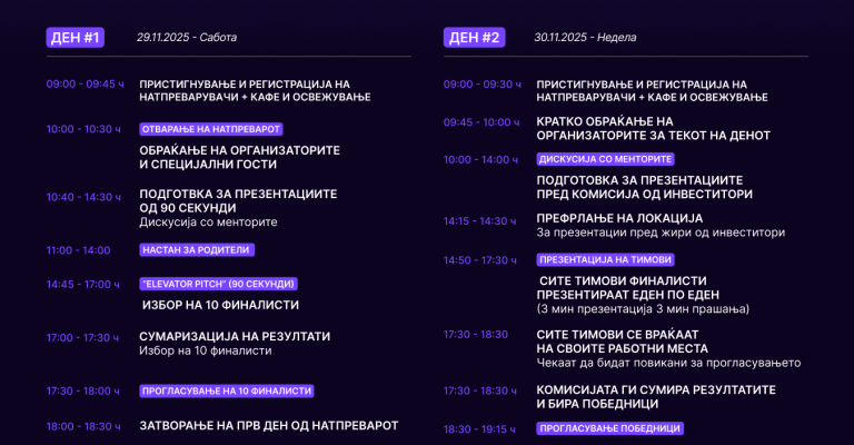agenda-ms.png