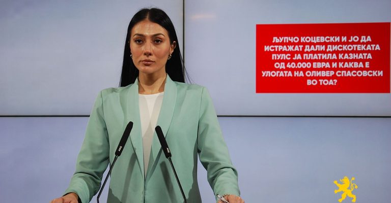 andonovska-1.jpg