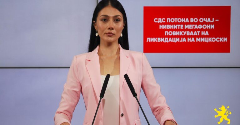 andonovska.jpg