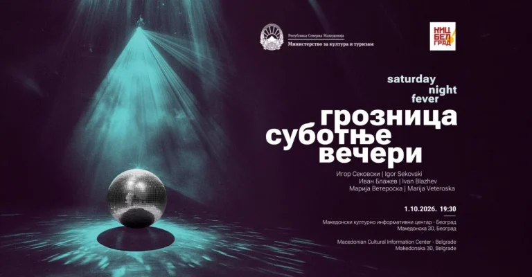 banner-invite-sm.webp