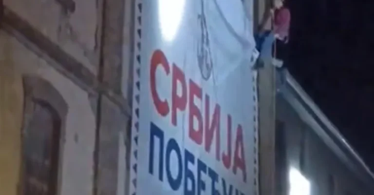 bilbord-srbija-pobeduva-screenshot-2026-10-26-204754.webp