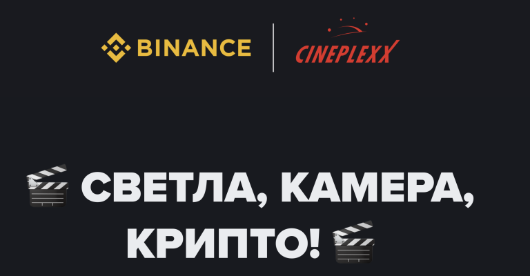 binance_11.32.11