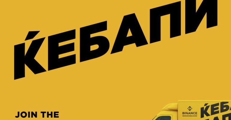 binance_24343242432