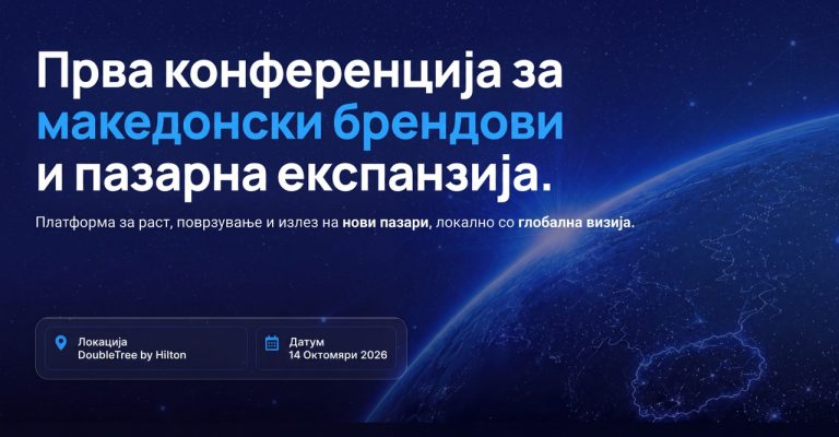 biznis_konferencija