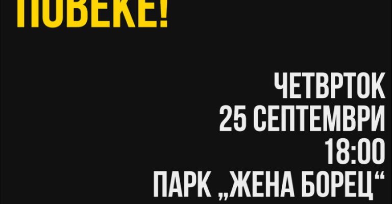blokada-1.jpg